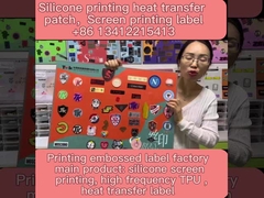 실리콘 프린팅 열 전도 패치